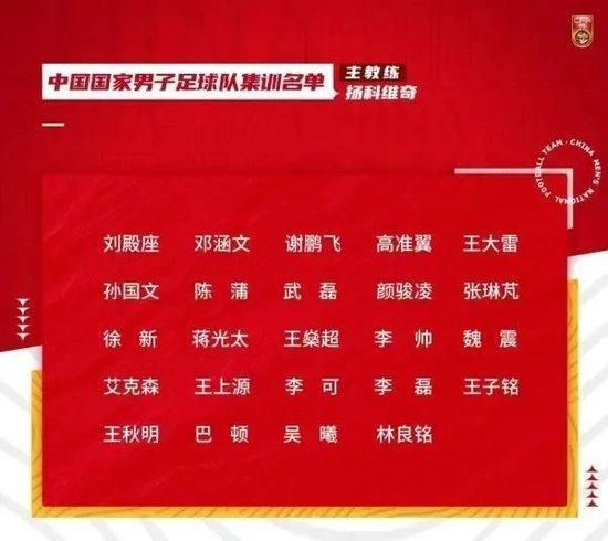 “关于球员的伤病，确实有一些，包括若日尼奥等等，我们现在有五六名球员存在问题，球队希望他们尽快回来。